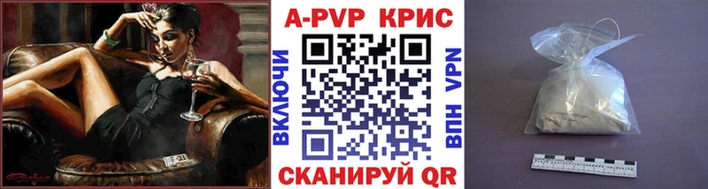 Купить КОКАИН  МЕФ  ГАШ  Экстази  Бошки Шишки  Амфетамин  Артёмовск
