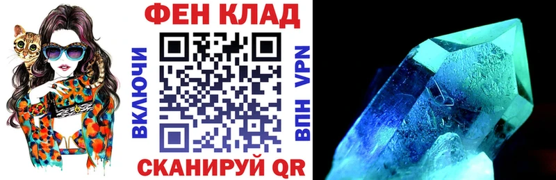 Купить закладки Артёмовск Amphetamine Premium