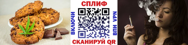 Еда ТГК марихуана Артёмовск