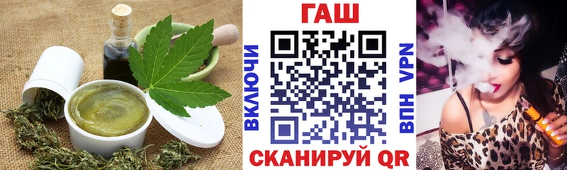 Печенье с ТГК марихуана  Купить где  Артёмовск 