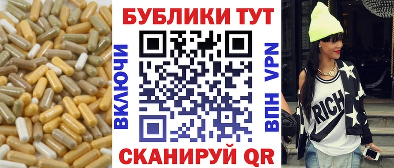 Купить где  Артёмовск  ЭКСТАЗИ ешки 