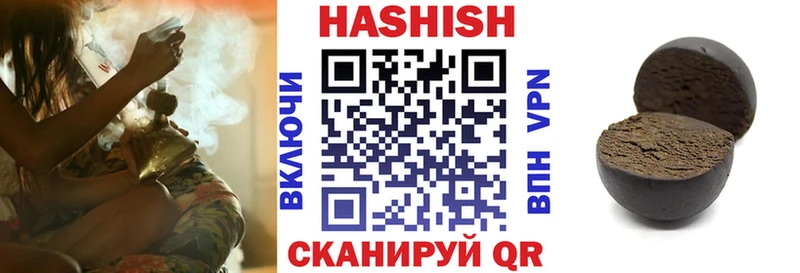 ГАШ AMNESIA HAZE  Купить  Артёмовск 