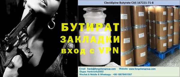 прущий лед Кукмор