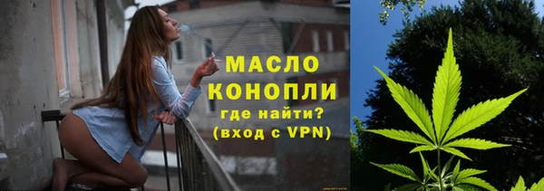 соль ск Краснотурьинск