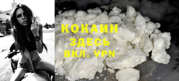 соль ск Краснотурьинск