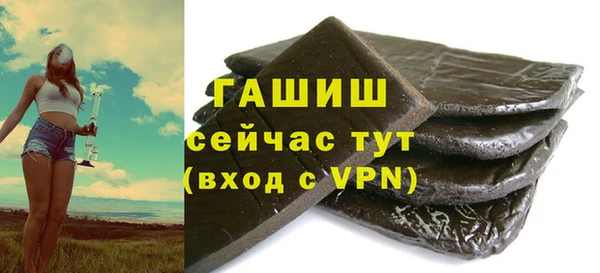 шишки Красноперекопск