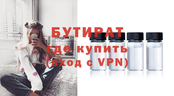 соль ск Краснотурьинск