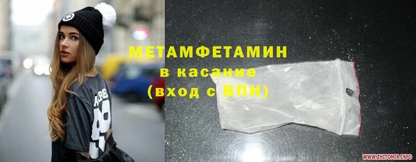 гашик Краснослободск