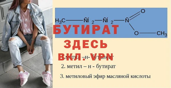 гашик Краснослободск