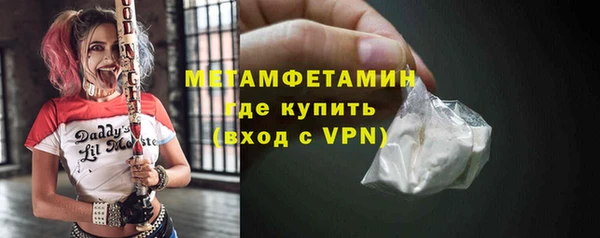 герыч Куйбышев