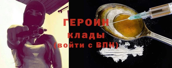 шишки Красноперекопск