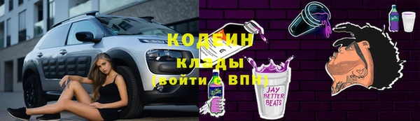 кокаин перу Кулебаки