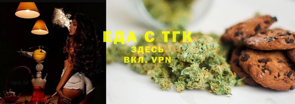 тгк Липки