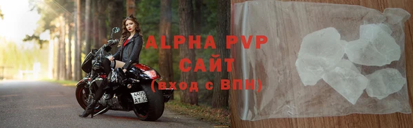 шишки Красноперекопск