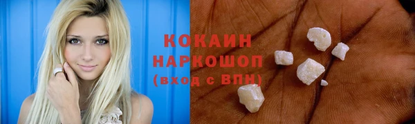 соль ск Краснотурьинск