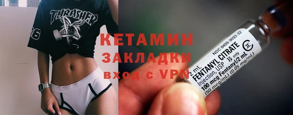 гашик Краснослободск