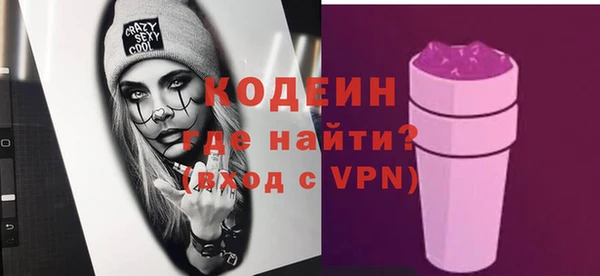 герыч Магас