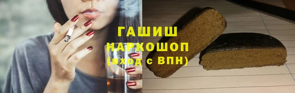 герыч Куйбышев
