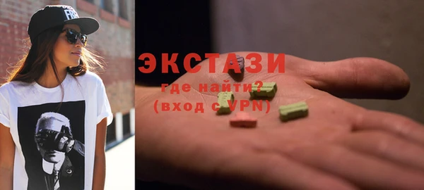 шишки Красноперекопск