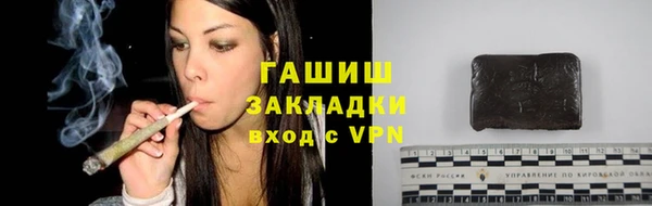 соль ск Краснотурьинск