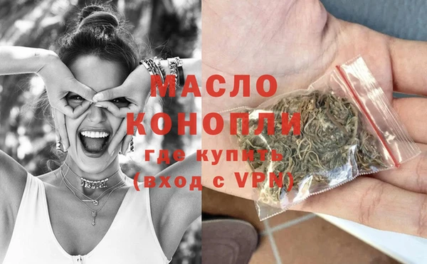 соль ск Краснотурьинск