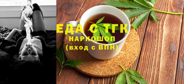 герыч Куйбышев