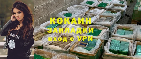 шишки Красноперекопск