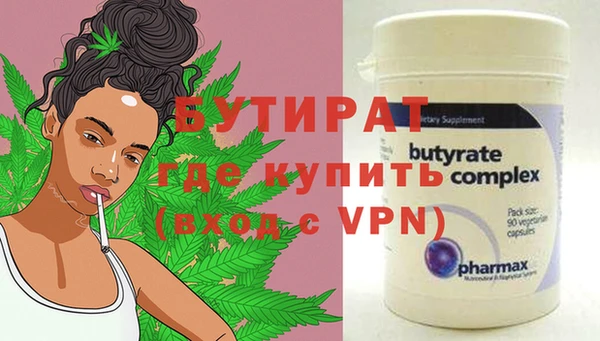 шишки Красноперекопск