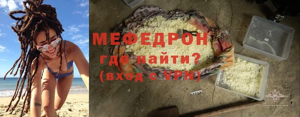 прущие крисы Майский