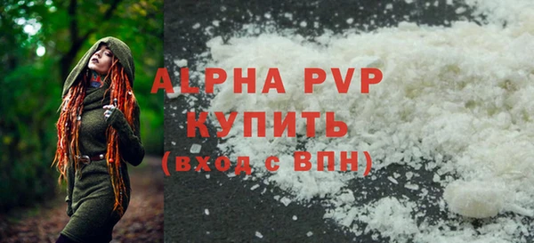 герыч Куйбышев
