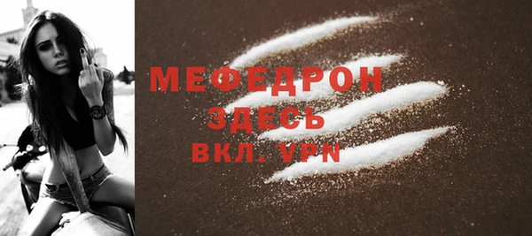 шишки Красноперекопск