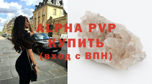 соль ск Краснотурьинск