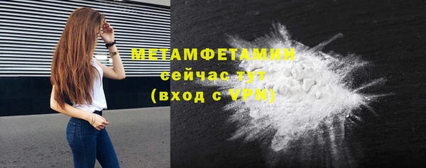 соль ск Краснотурьинск