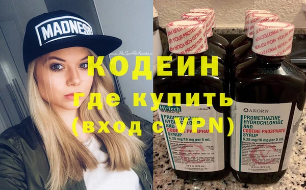 шишки Красноперекопск