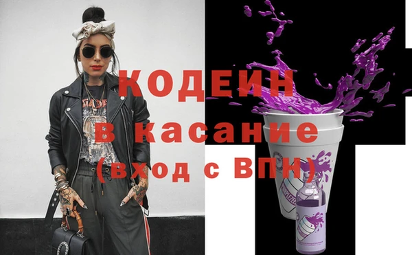 меф VHQ Лиски