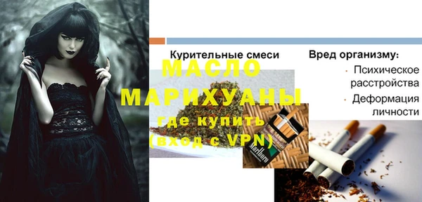 кокаин перу Кулебаки