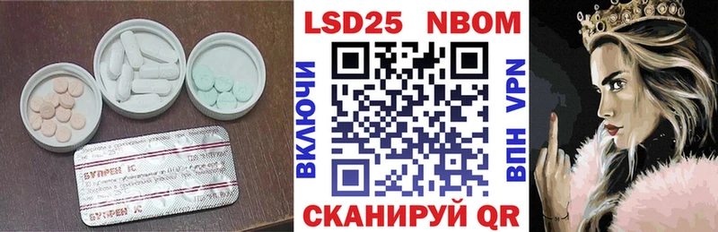 Купить  Артёмовск  Лсд 25 экстази кислота 