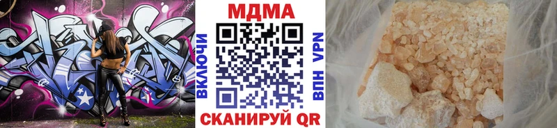 MDMA Molly  Купить где  Артёмовск 