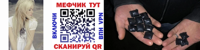 Меф 4 MMC Артёмовск