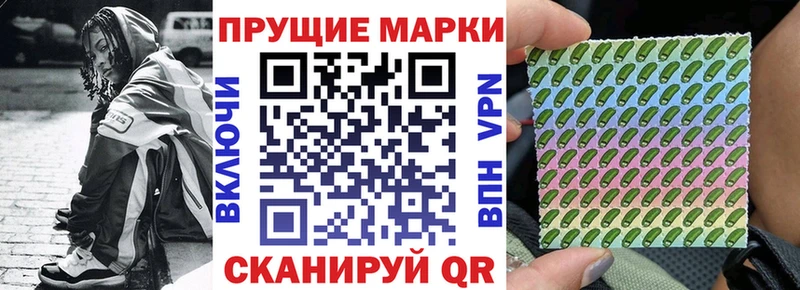 Марки 25I-NBOMe 1500мкг  Купить  Артёмовск 