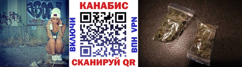 Купить где  Артёмовск  Бошки марихуана Amnesia 
